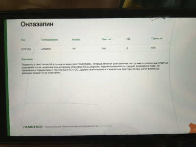 0DE118DB-3CEC-42C1-ACFC-7ABA6EFDF68D.jpeg (1.95 МБ) 994 просмотра 0DE118DB-3CEC-42C1-ACFC-7ABA6EFDF68D.jpeg