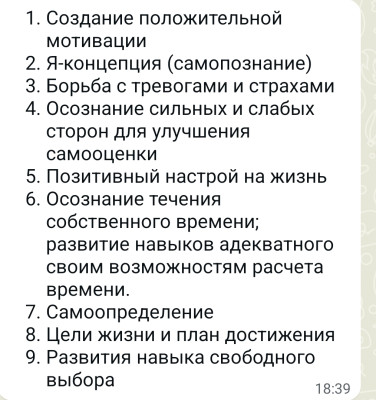 Screenshot_2025-06-16-06-59-46-015_com.whatsapp-edit.jpg (364.23 КБ) 146 просмотров Screenshot_2025-06-16-06-59-46-015_com.whatsapp-edit.jpg