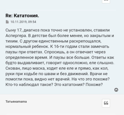 Screenshot_20230215-165021_Chrome.jpg (103.77 КБ) 841 просмотр Screenshot_20230215-165021_Chrome.jpg